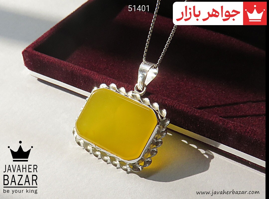آویز عقیق زرد دست ساز [شرف الشمس]
